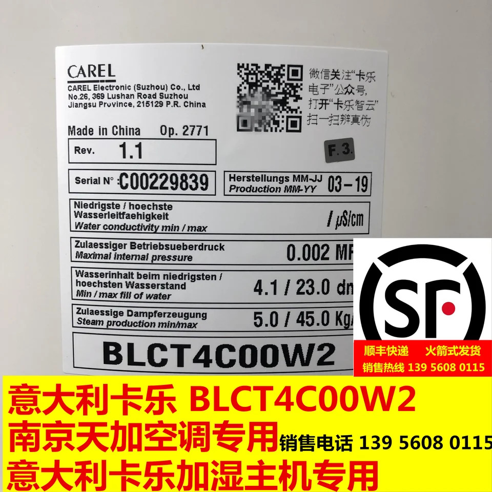 이탈리아 Carle 가습 버킷 BLCT4C00W2 BLCT4COOW2 BLCT4C