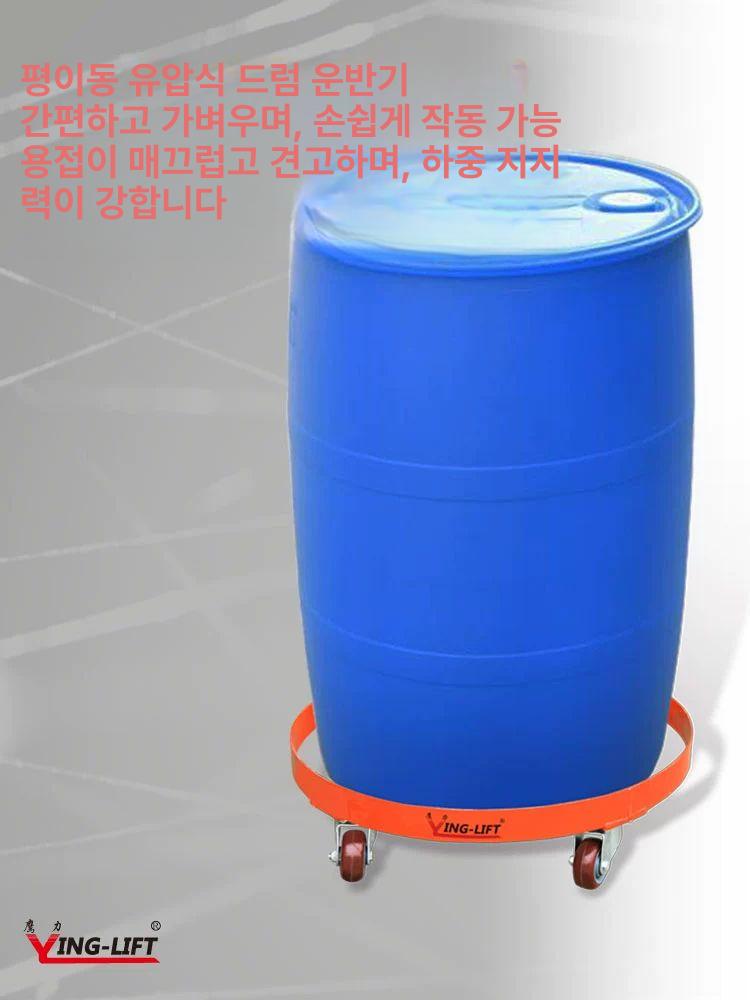 원형 운반구 끌차 바퀴 옮기기 손수레 드럼통운반기 색상랜덤 - 상세 이미지 3
