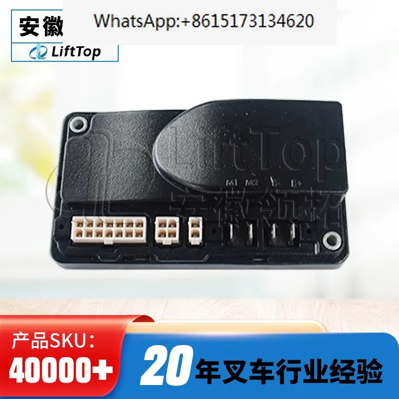 전기 팔레트 트럭 HELI NUOLI 영구 자석 컨트롤러24V 1212P-250290A