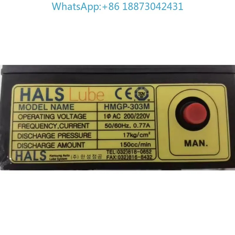 HALS LUBE 윤활유 펌프 HMGP-30/S 공작 기계 오일러