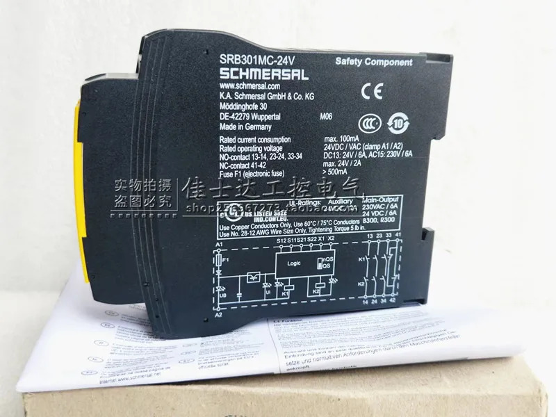 SRB 301MC 오리지널 슈머세이 릴레이 SRB301MC-24V 포장