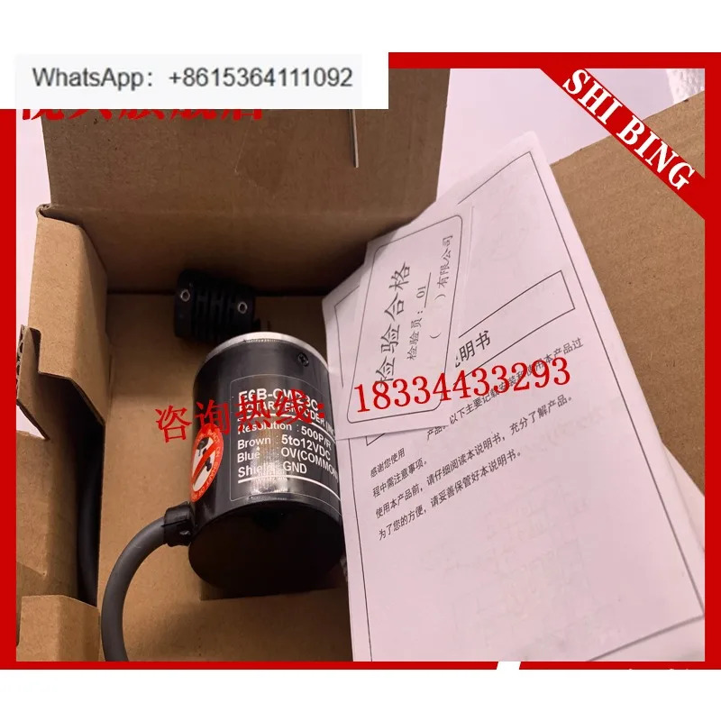 TRD-GK200-RZ TRD-GK360-RZ 로터리 엔코더 신