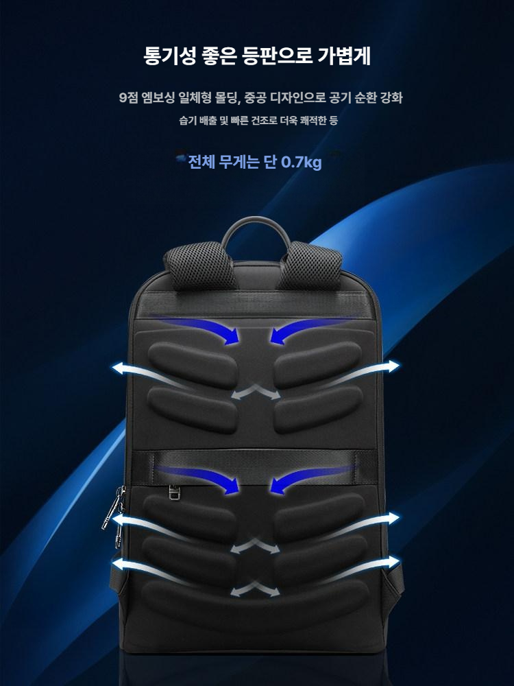 노트북가방 직장인 배낭 방수 비즈니스 수납 방지 여행 백팩 확장형 이미지 6