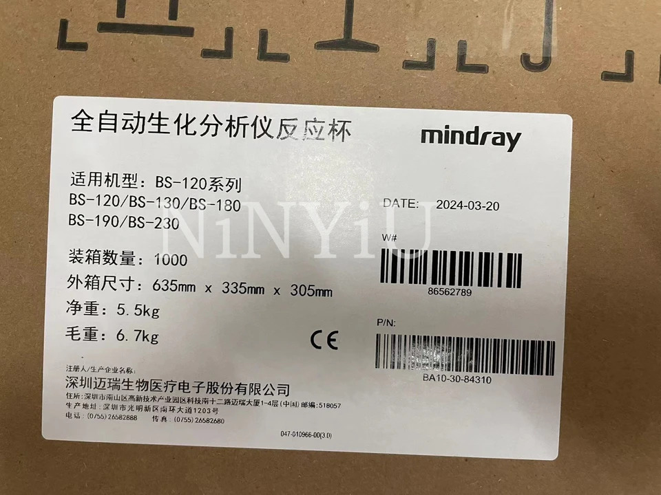 오리지널 Mindray BS120 BS-120 BS-130 BS-180 BS-190 반응 큐벳 1000 개