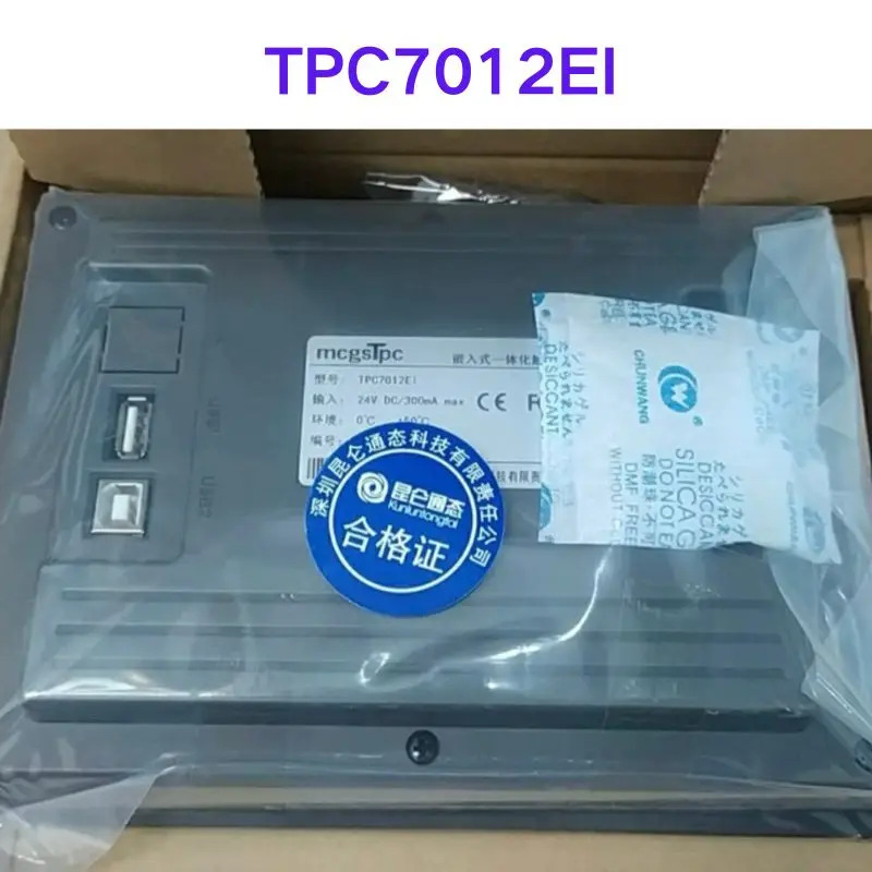 TPC7012EI 터치 스크린 신