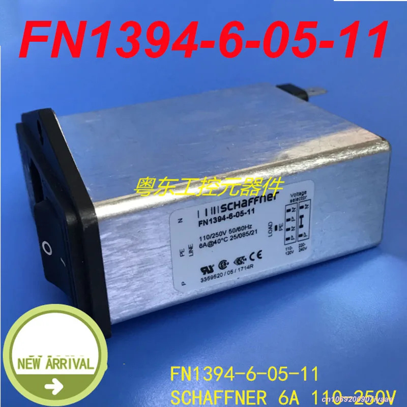 전원공급장치 SCHAFFNER 6A 110-250V FN1394-6-05-11 100-240VAC 신