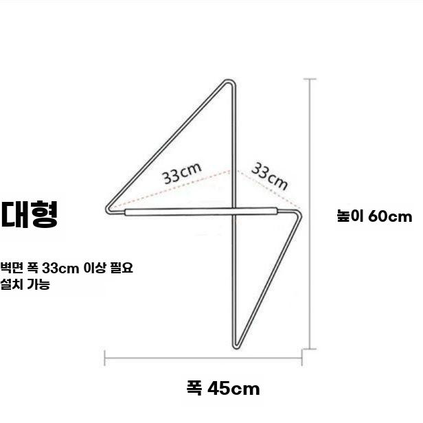 코너 선반 옷걸이 모던 미니멀 모서리 행거 북유럽 인테리어 소형 이미지 7