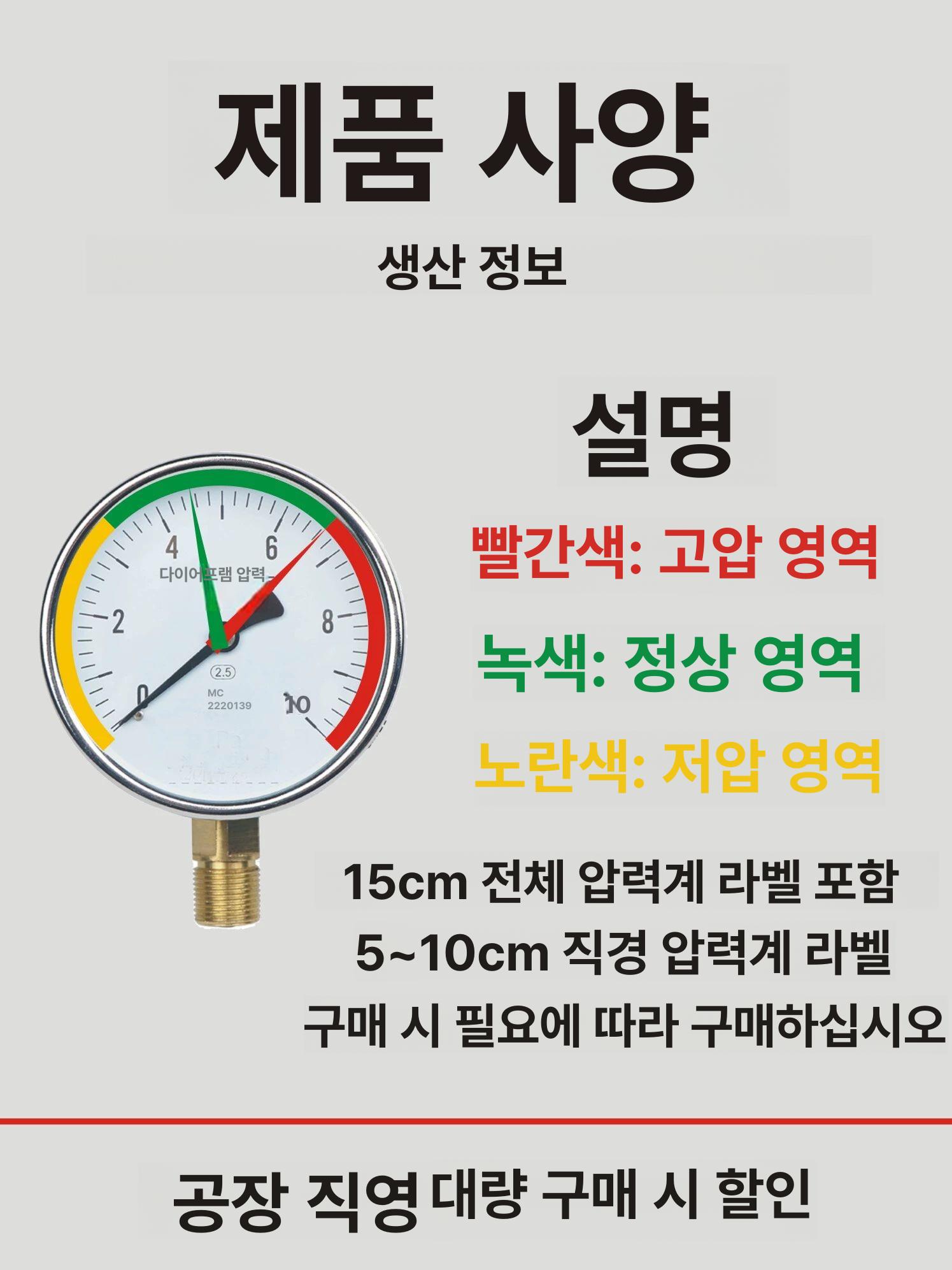 방수 자가접착 식별 라벨 태그 스티커 분류 표시 레이블 - 상세 이미지 2