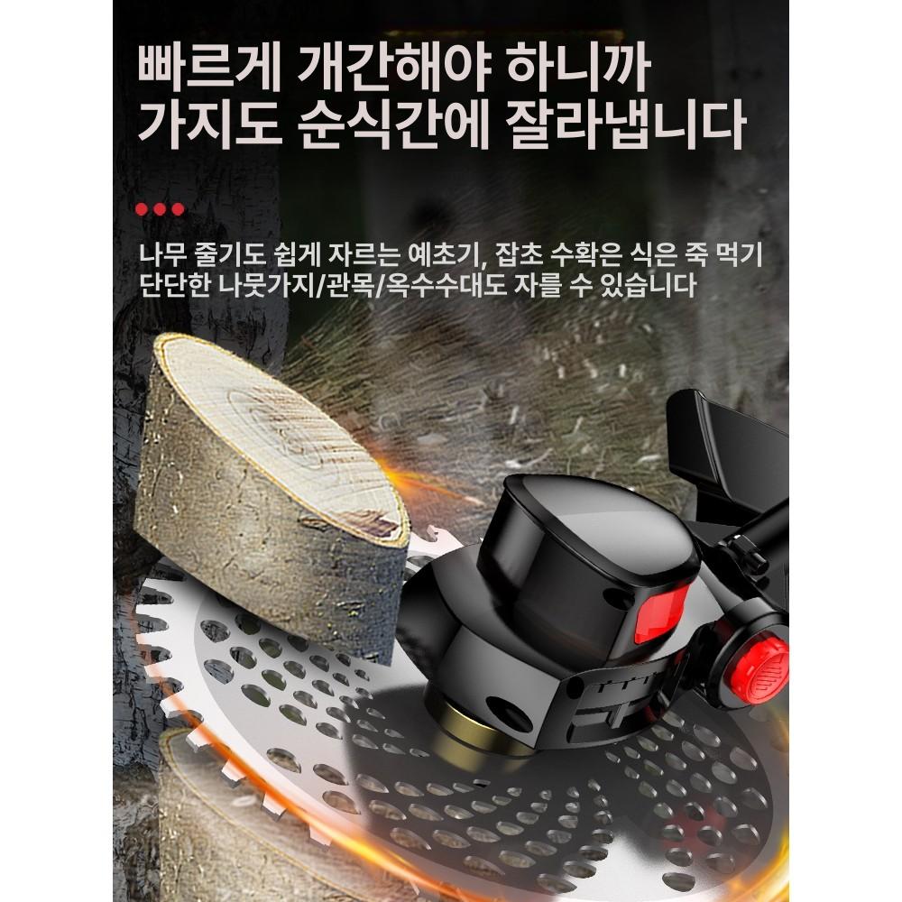 충전식 무선 예초기 전동 벌초기 정원 잔디 트리머 제초기 정리 - 상세 이미지 4