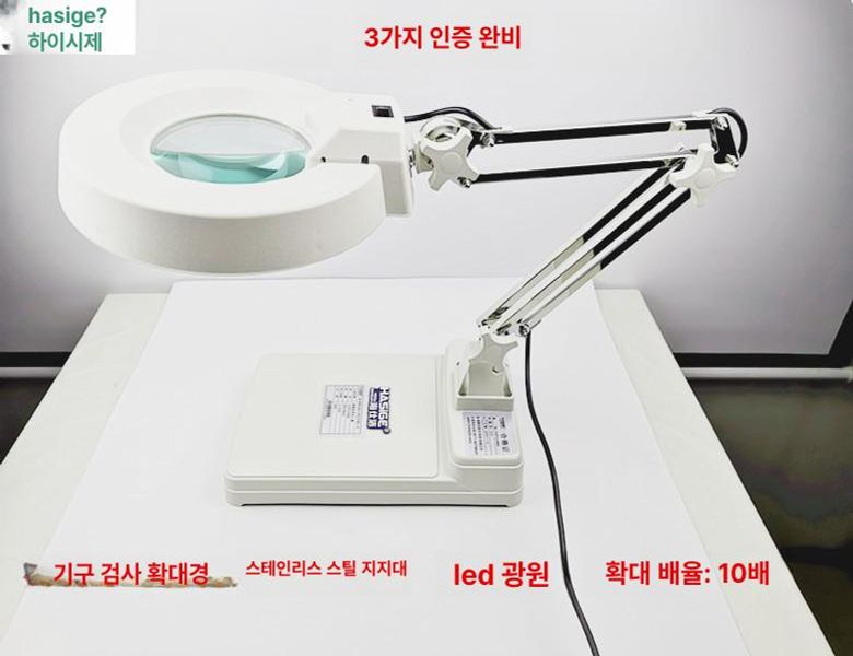 링라이트 조명확대경 돋보기 뷰티샵 클램프 검사 관리 미용실경대 전용 병원 - 상세 이미지 3