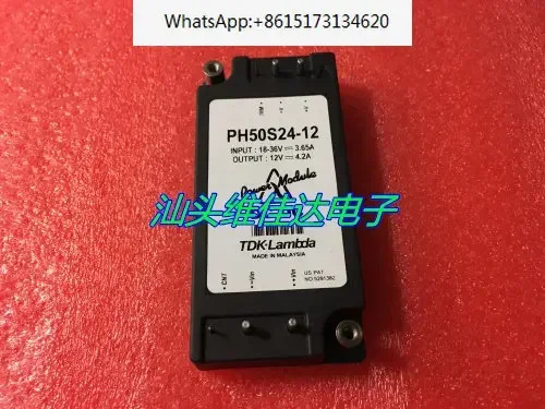 PH50S24-12 전원 모듈 24V 5V 50W 포장