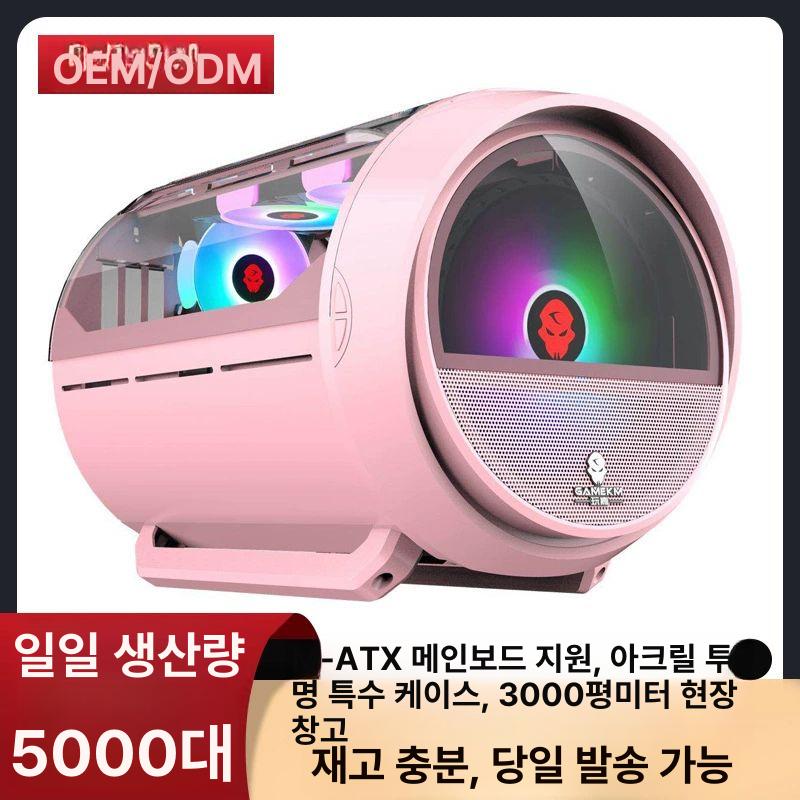 컴퓨터 게이밍 데스크탑케이스 테스크탑 오픈형 원통형케이스 투명 방열 - 상세 이미지 2