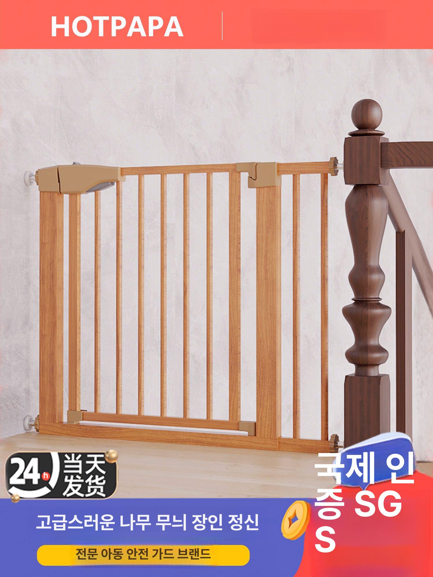 우드 펜스 안전문 울타리 발 반려견 베란다 출입문 가림막 목재 칸막이 카본 출입방지 - 상세 이미지 2
