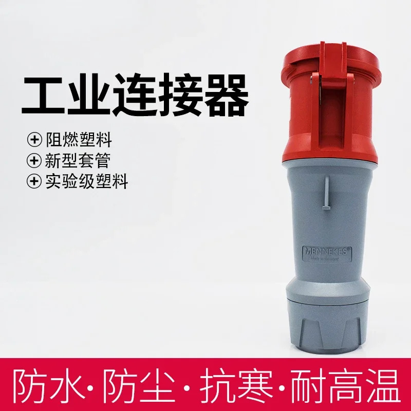 산업소켓 커넥터 TYP3285 독일 오리지널 TYP3275