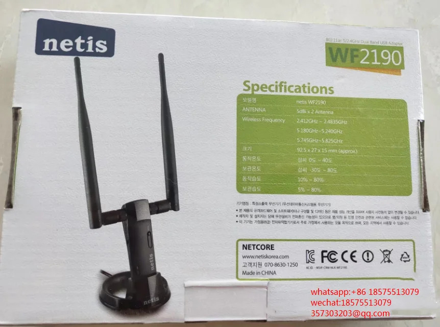 Netis WF2190 무선 카드신