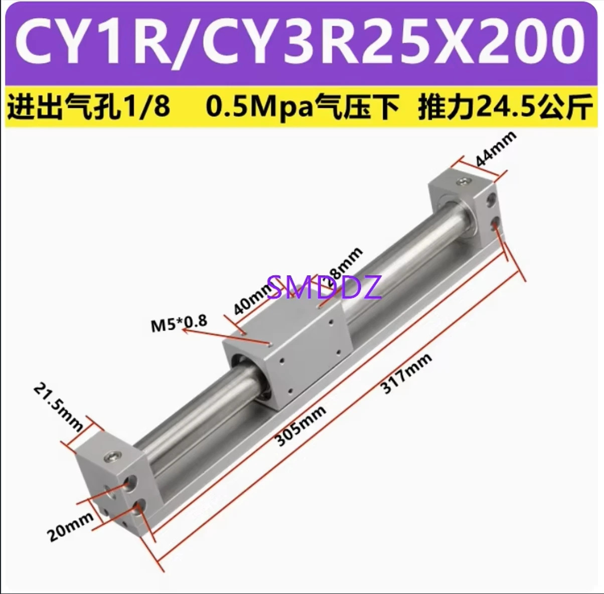 CY3R25-100 CY3R25-200 CY3R25-300 CY3R25-400 CY3R25-500
