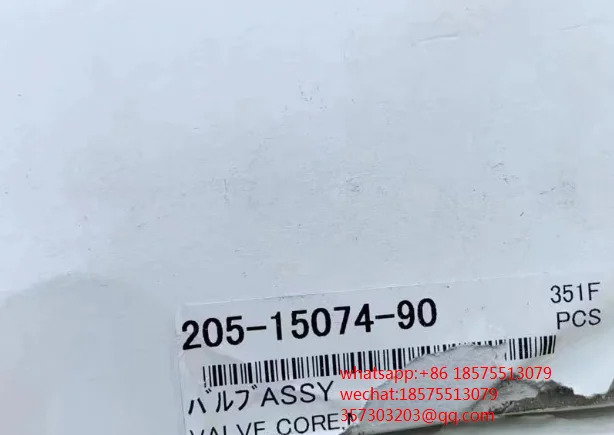 시마즈 형광 분석기 진공 밸브 스풀 205-15074-90 MXF2400