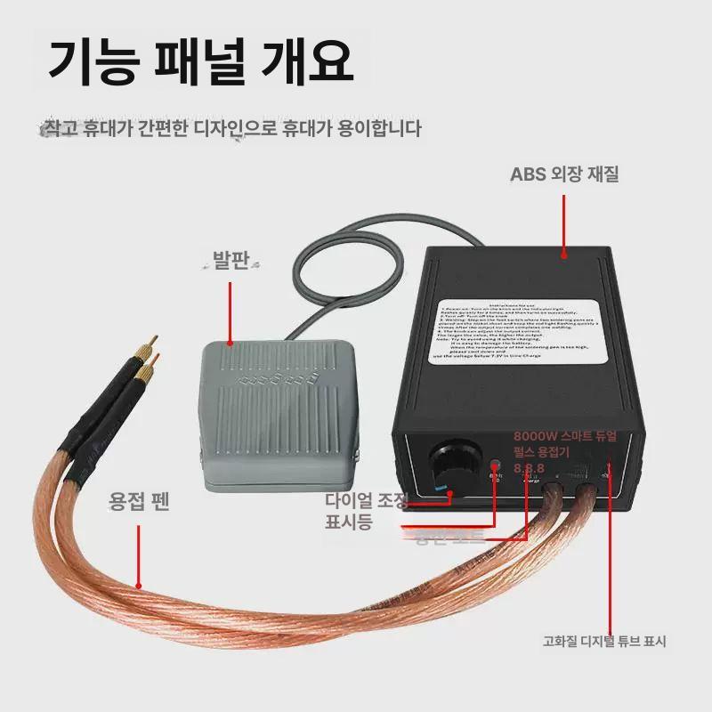 스폿 용접기 스팟용접기 diy 수리 배터리 자동 키트 스폿용접기 용접 - 상세 이미지 3