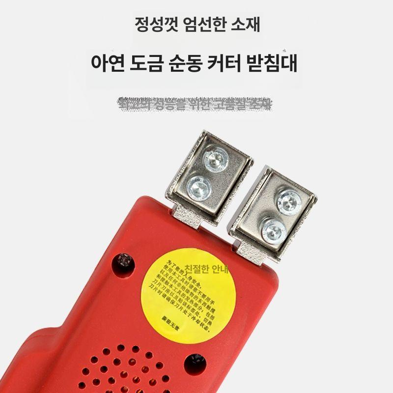 전기 열선절단기 가열칼 열선칼 폼커터 스폰지 열선커터기 보드 스치로폼 재단 - 상세 이미지 2