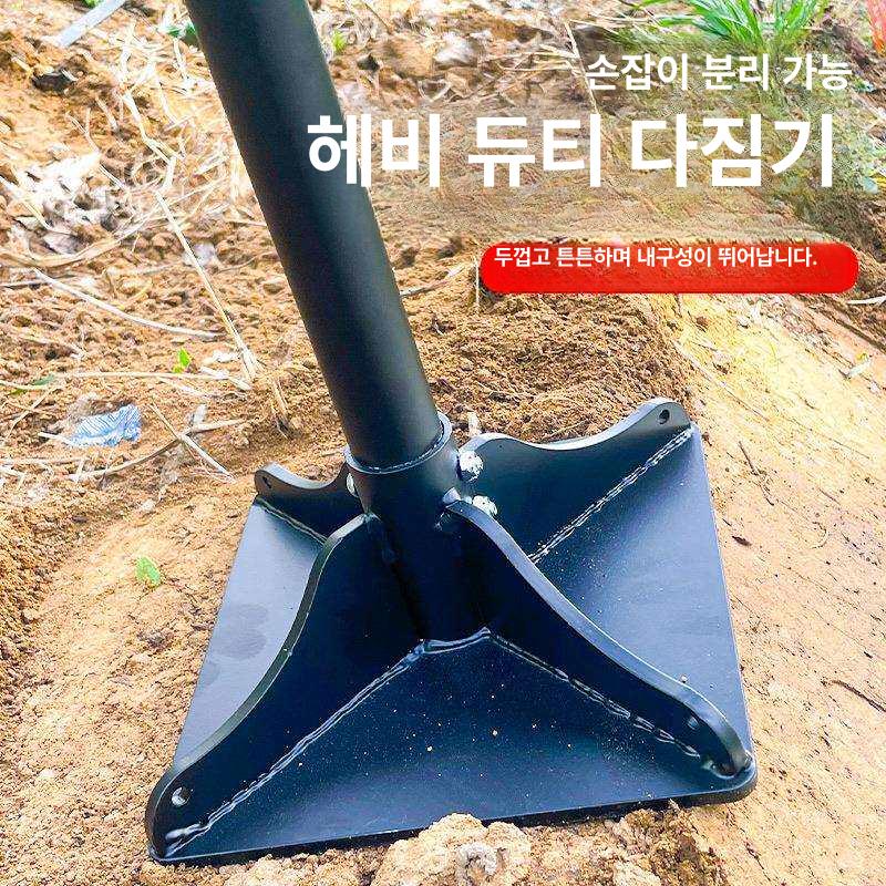 평지 땅다짐기 장비 농업용 손잡이 콤팩타 콤팩터 도구 작업 기계 농기구 토양압축 - 상세 이미지 3
