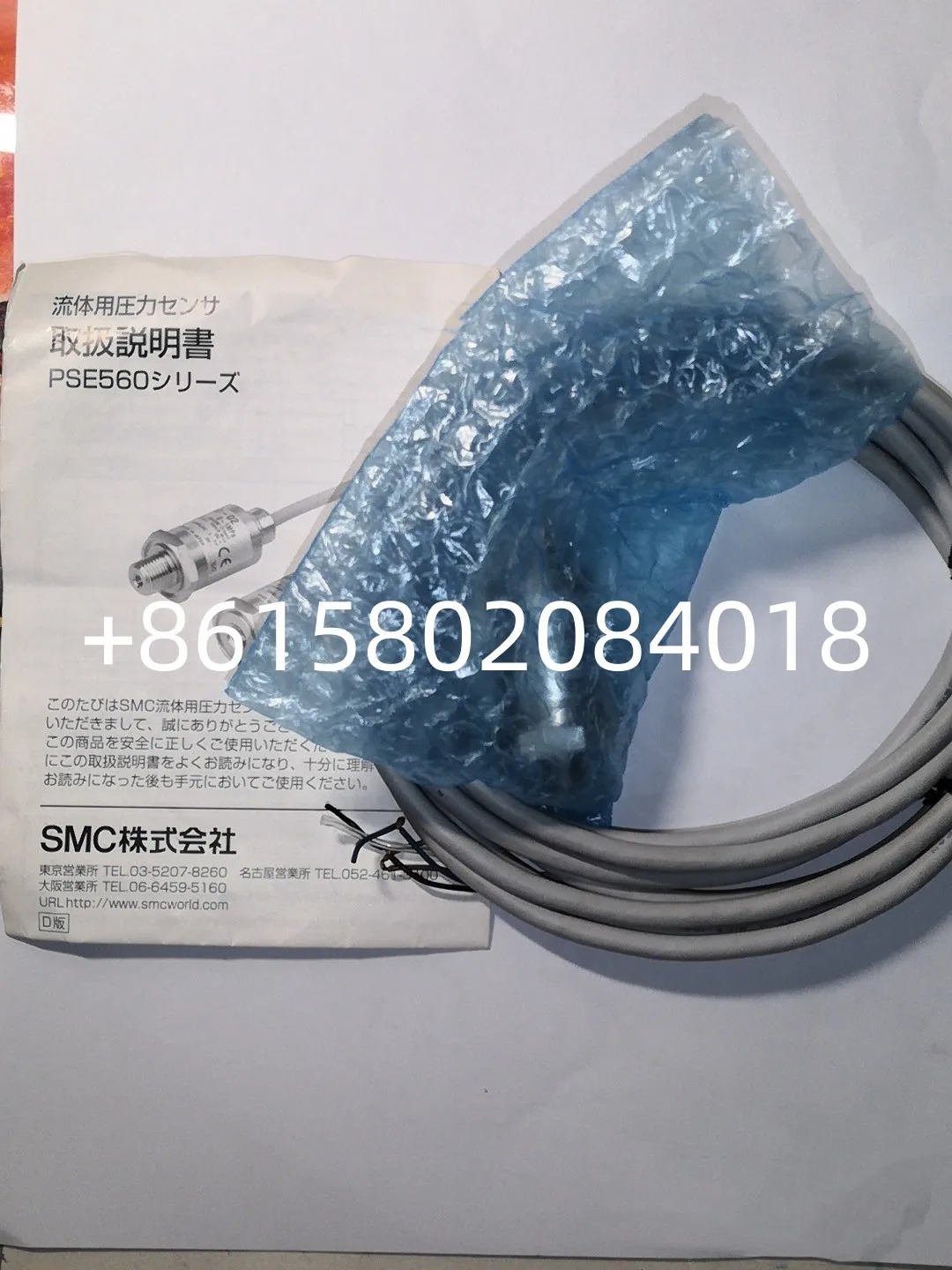 PSE560-01-C2 PSE560-01-X132 PSE530-M5 PSE560-01 PSE560-02-28 PSE530-R06-L PSE561-01 PSE530-R06 PSE