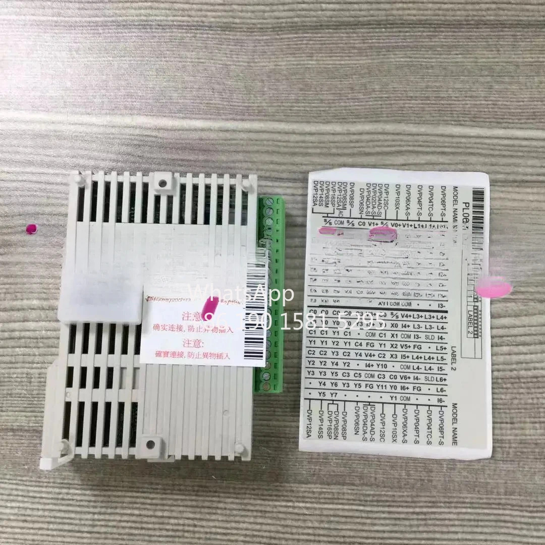델타 확장 모듈 DVP16SP11R TX
