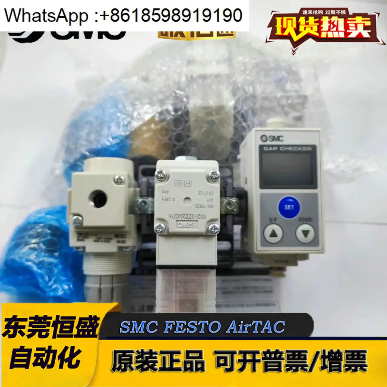 SMC 기밀 검사 ISA3-GCP-1B-L1 GCN HCP HCN 1LB M1LB L1L2 R1 R2