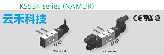 KS534S/K22-02 KCC 솔레노이드 밸브 KS534S