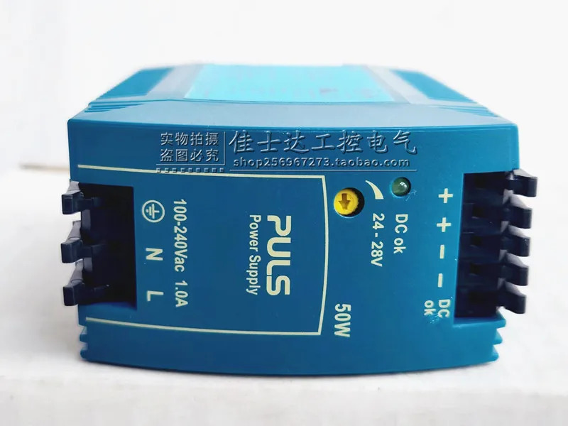 독일 PULS 펄스 스위칭 전원공급장치 ML50.100 50W 포장