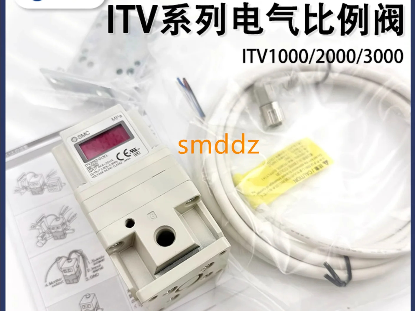 와이어 ITV1030-312L ITV1050-312L ITV1050-012L ITV2030-012L ITV2030-312L ITV2050-012L ITV2050-212L