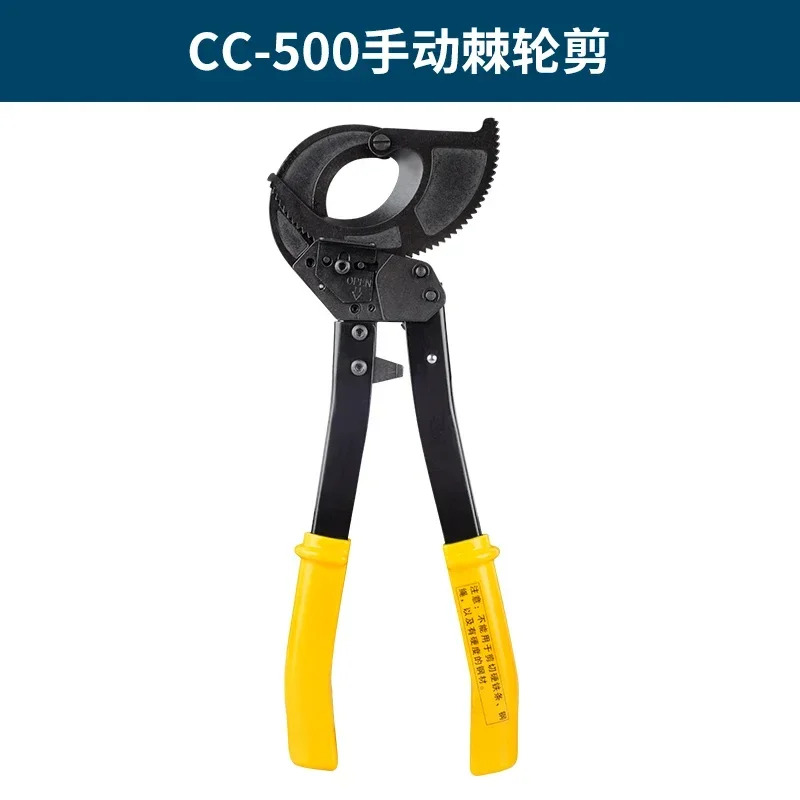 핸드 헬드 고속 기계식 케이블 커터 CC-325