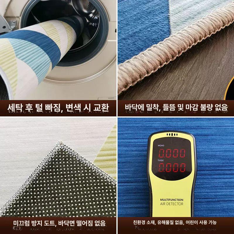 특대형 카펫 방음 모던 미끄럼 카페트 거실 북유럽 빈티지 사무실 홈데코 심플 점보 - 상세 이미지 3