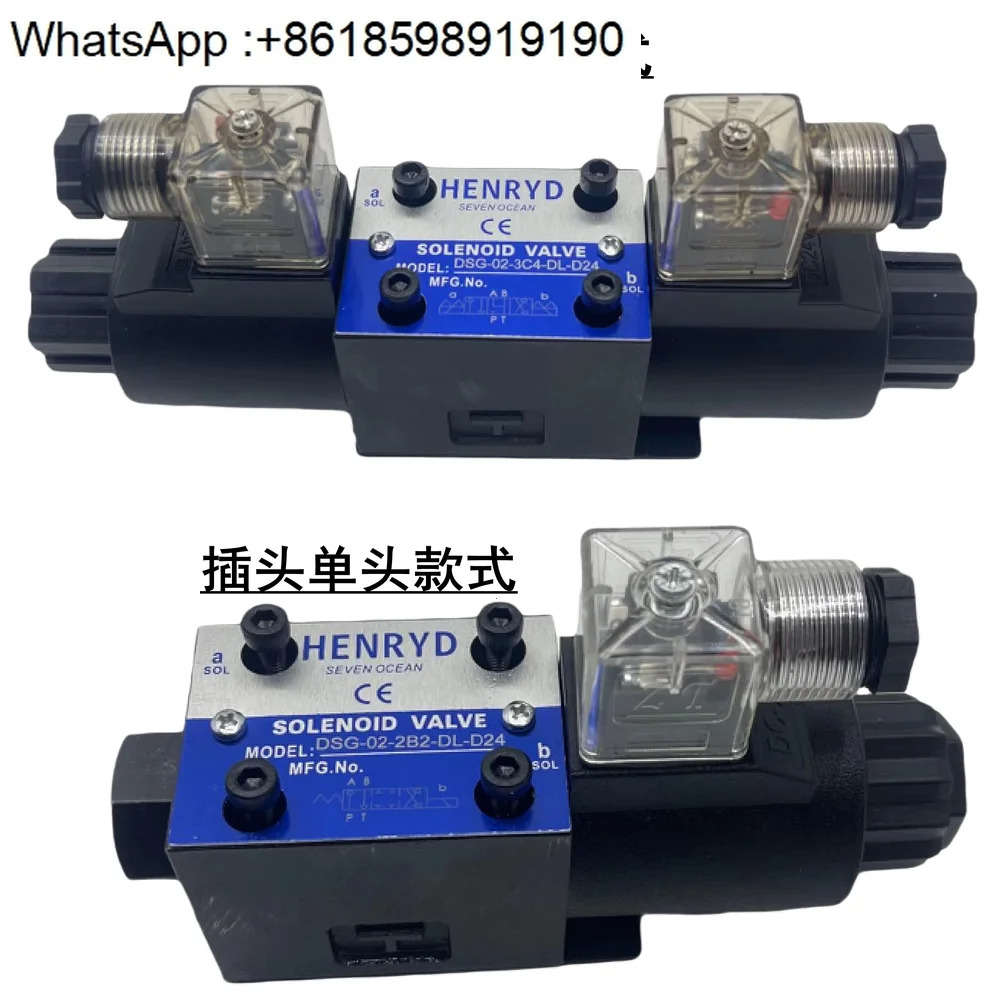 유압 역전 솔레노이드 밸브 DSG-02-3C2 3C4 3C6 3C3 2D2 2B2-D24 A220V-DL LW
