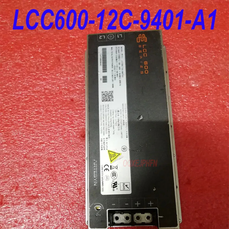 LCC600-12C-9401-A1 전원공급장치 12V 50A 5V 1.5A 600W 신