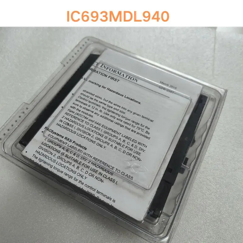 모듈 신 IC69DL940