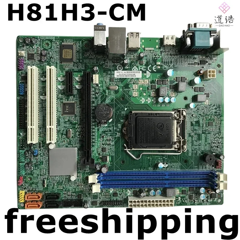 Tsinghua Tongfang H81H3-CM 마더보드 LGA 1150 DDR3 메인보드완전 작동 리퍼