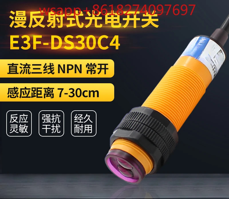 확산 반사 센서 감지 광전스위치 E3F-DS30C4 C2 P1 P2 3 선 NPN 정상 개방 24V