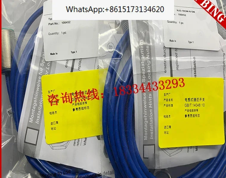 스위치 NJ5-18GM호환-N-5M NJ8-18GM호환-N-5M 센서 2 개 신