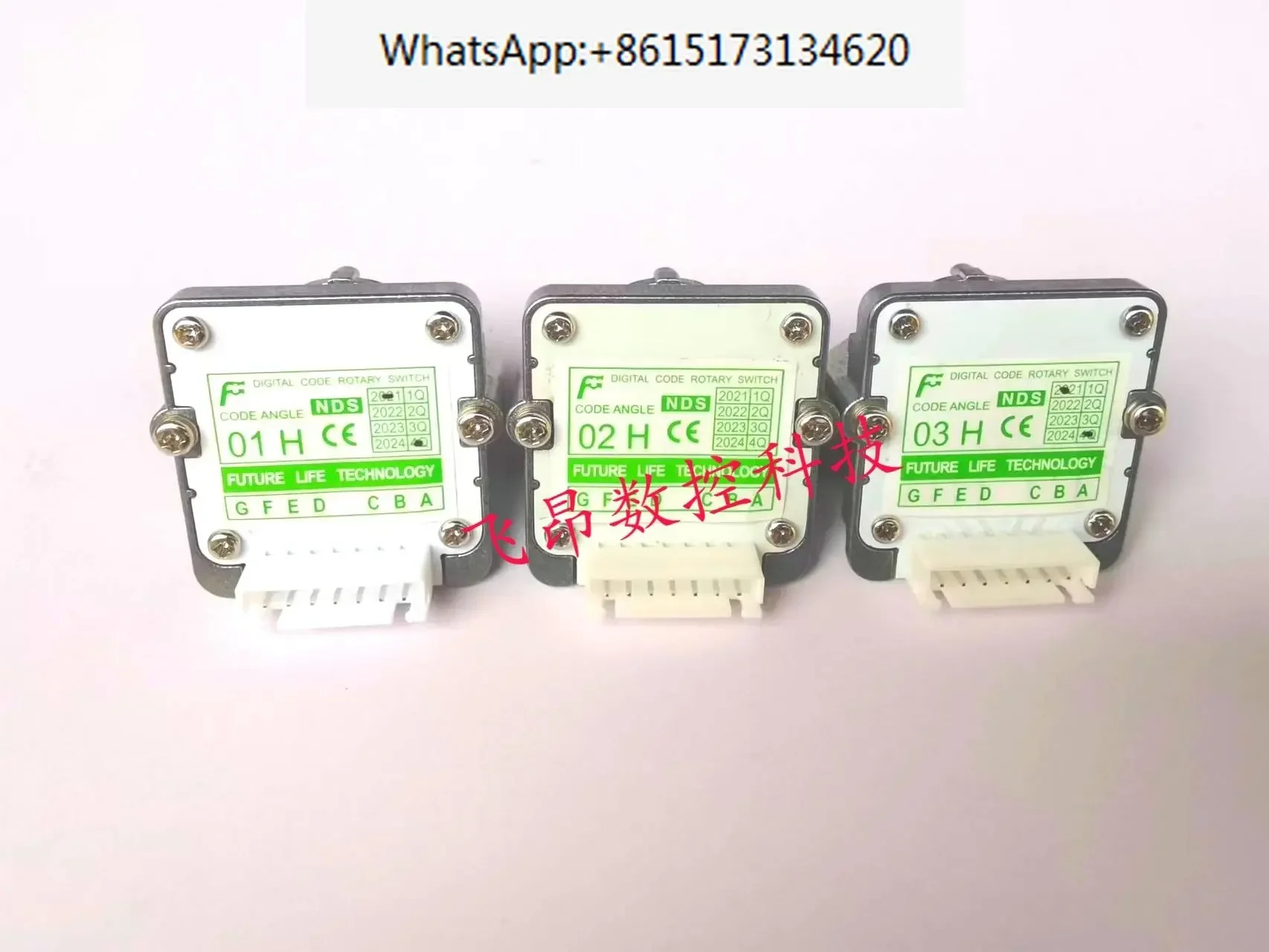 대만 퓨처 원거리 밴드 스위치 01N 02N 01J 02J 00N 02H 신