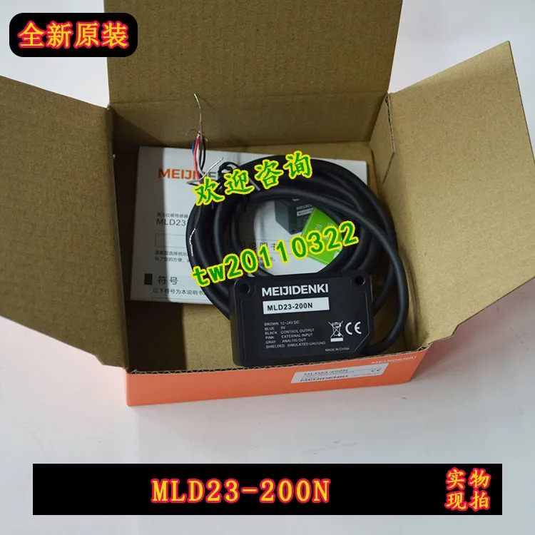 MLD23-200N 메이지 메이지덴키 광전스위치 신