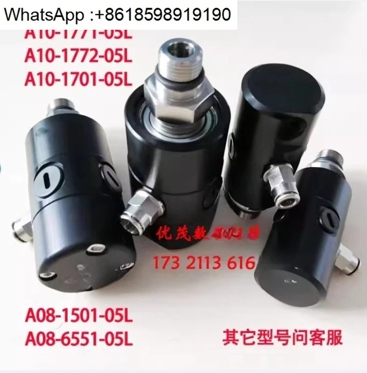 ROTOFLUX A10-1771-05L A08-6551-05L 스핀들 회전 조인트