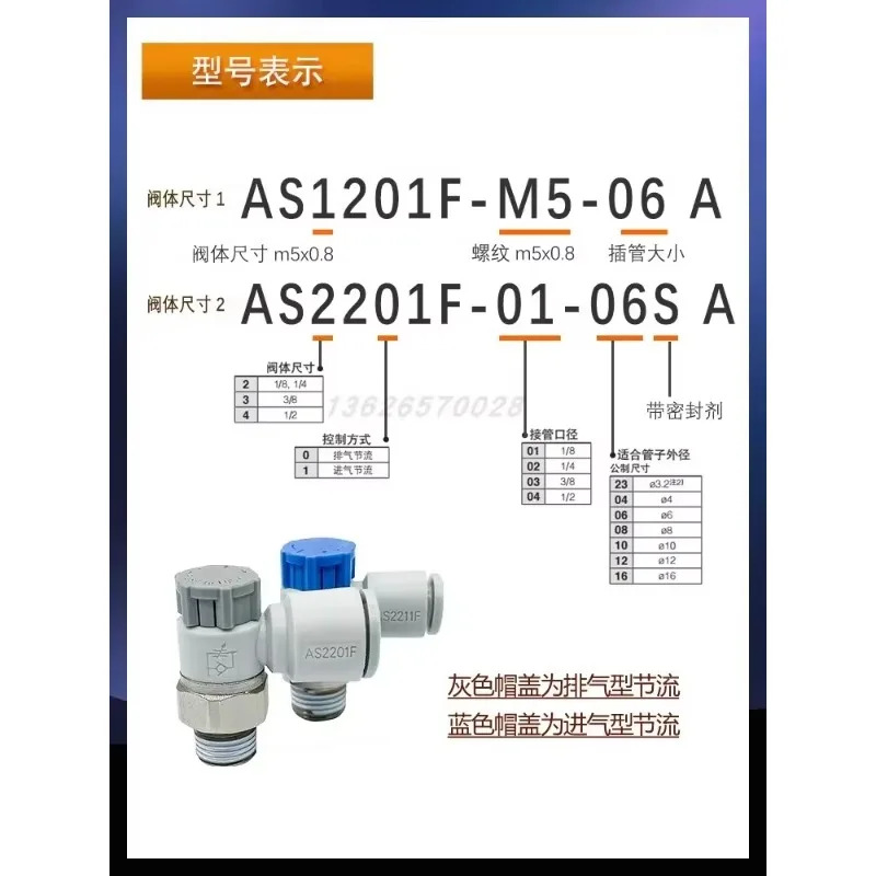 SMC 실린더 스로틀 밸브 속도 제어 AS1201F/AS2201F-M5/04/06A/08SA 공압 조인트10PCS