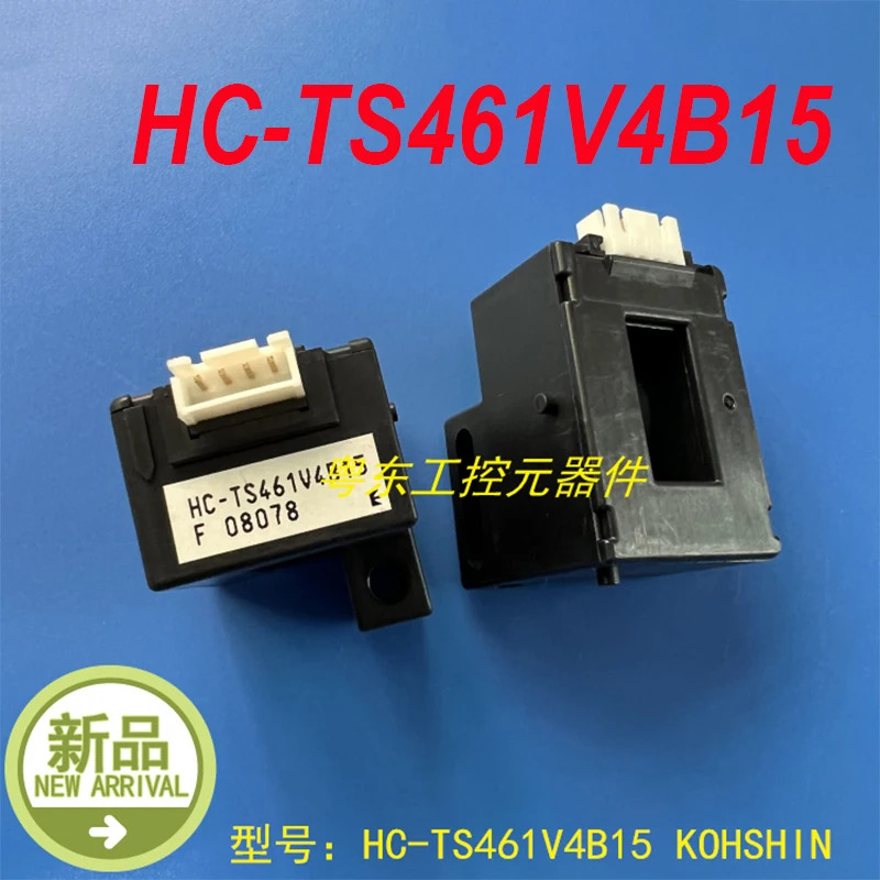 KOHSHIN HC-TS461V4B15 신