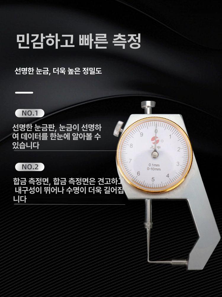 초음파 두께 측정기 디지털 게이지 금속 강판 도막 산업용 검사기 - 상세 이미지 4
