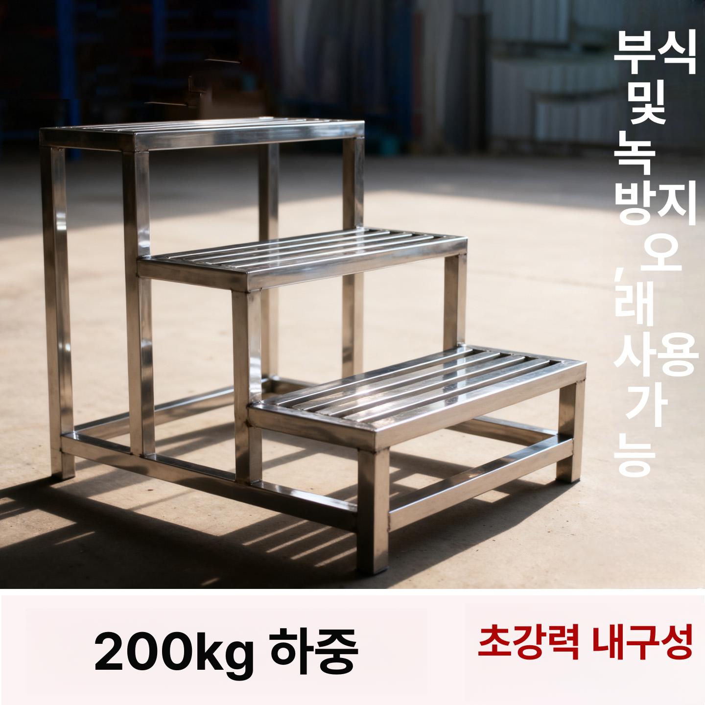 철제 계단 작업발판 스텝 디딤대 마트 공장 휴대용 안전 작업장 스틸 - 상세 이미지 3