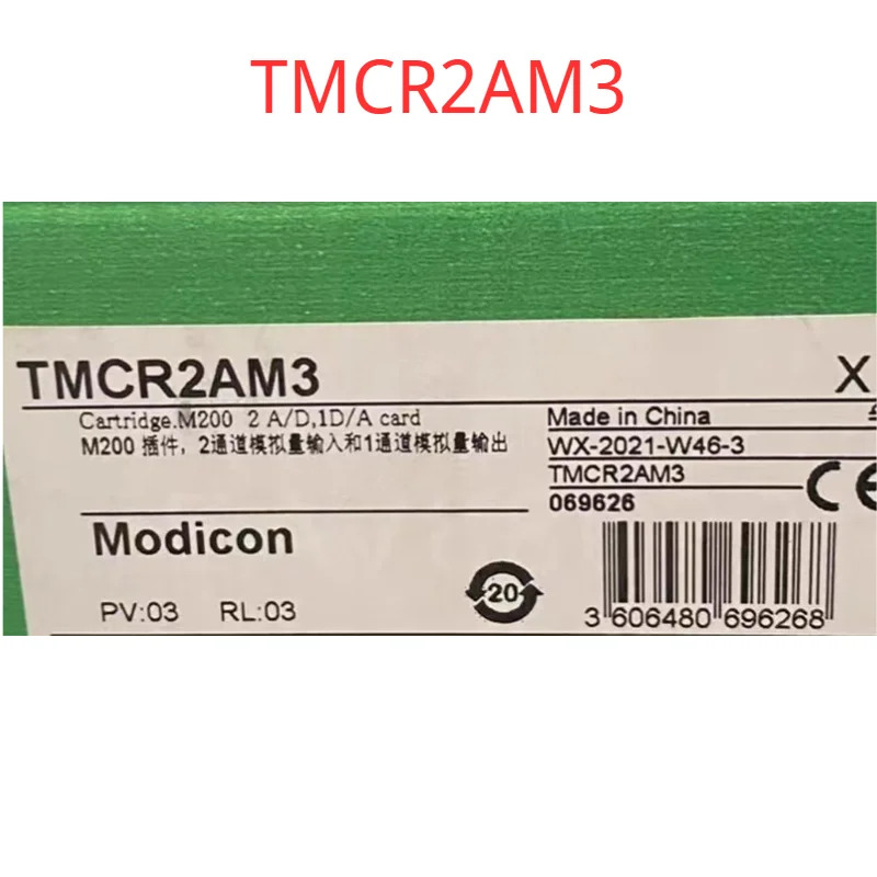 신 TMCR2AM3 원본
