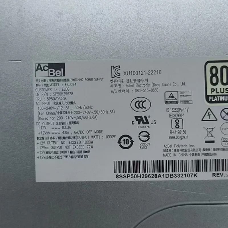 Lenovo호환 P7 P8 1000W 1400W FSL024 SP50H29628 5P50V03208 FSL023 SP50H29626 5P50V03206 거새 전원공급장치 새 처럼