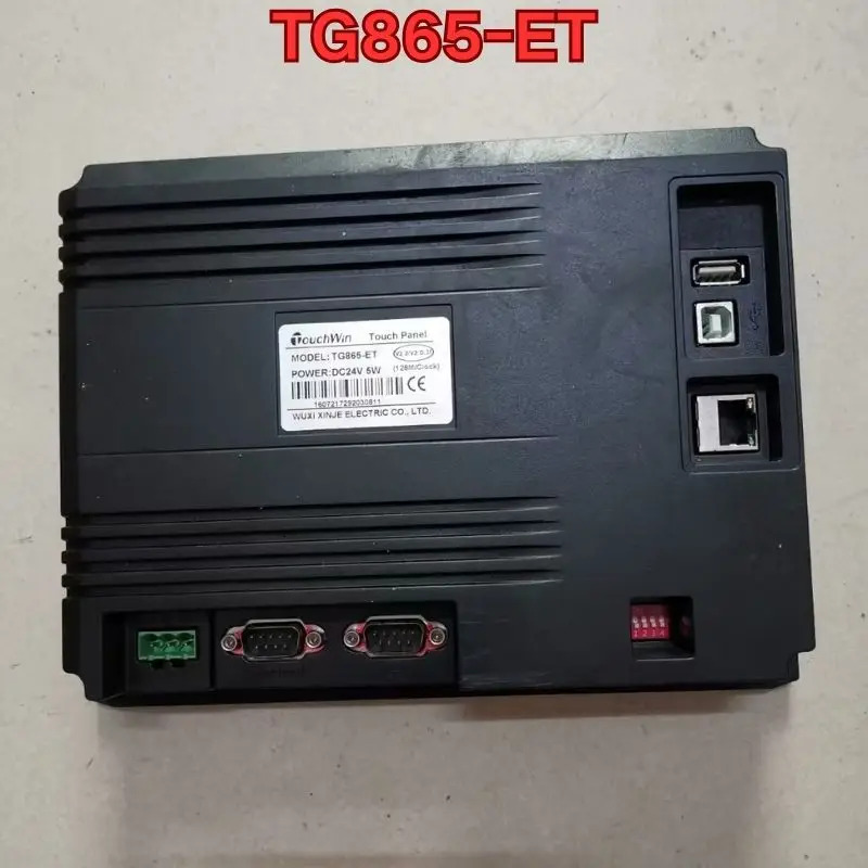 리퍼 TG865-ET 터치 스크린 기능 정상