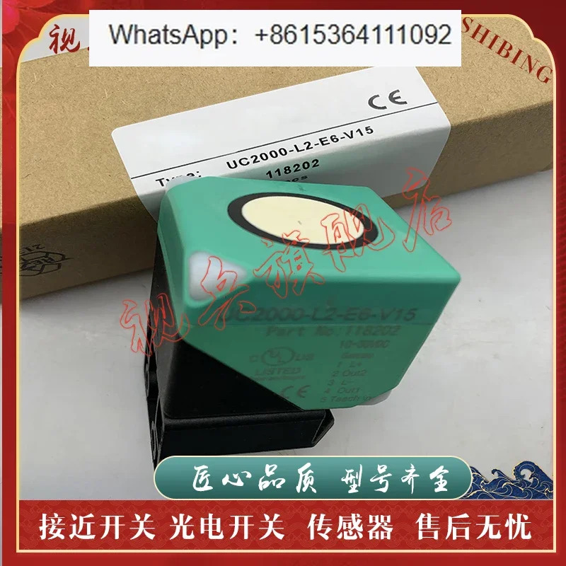 UC4000-L2M-B16-0 초음파 센서 -DT6P-M