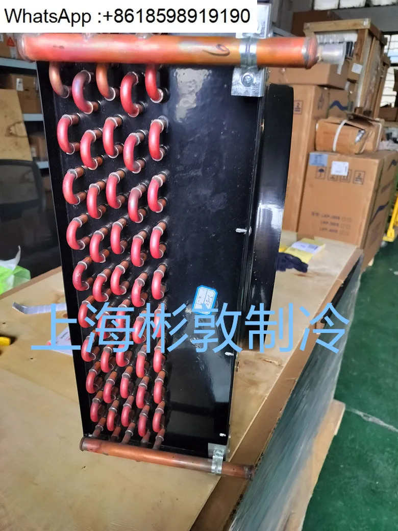 냉동 장비 라디에이터 콘덴서 FNH